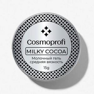 Cosmoprofi