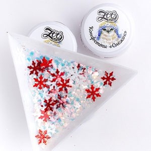 Конфетти Снежок