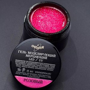 Гели моделирующие мерцающие