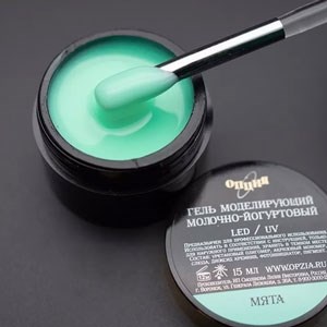 Гели моделирующие молочно-йогуртовые