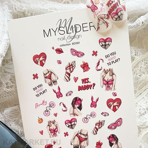 MySlider Слайдер на прозрачной пленке 07 61288007