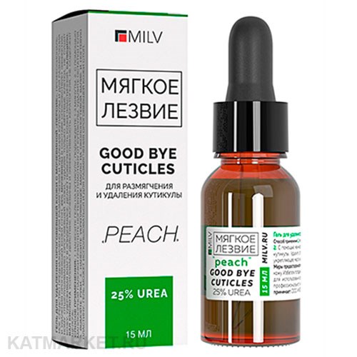 Milv 15мл Гель для размягчения и удаления кутикулы с мочевиной Персик (18828) 31523182