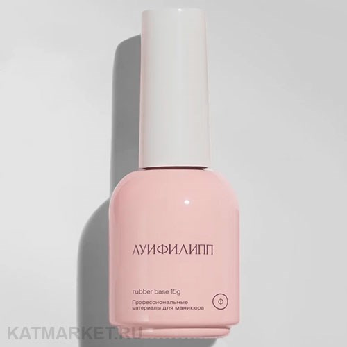 Луи Филипп 15г Rubber База 13401001