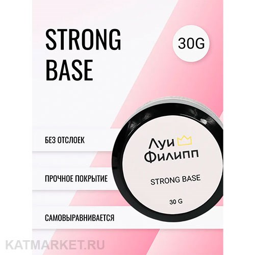 Луи Филипп 30г Strong База шайба 13401012
