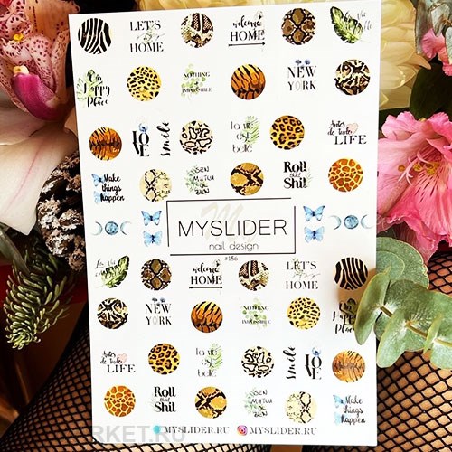 MySlider Слайдер на прозрачной пленке 156 61288156