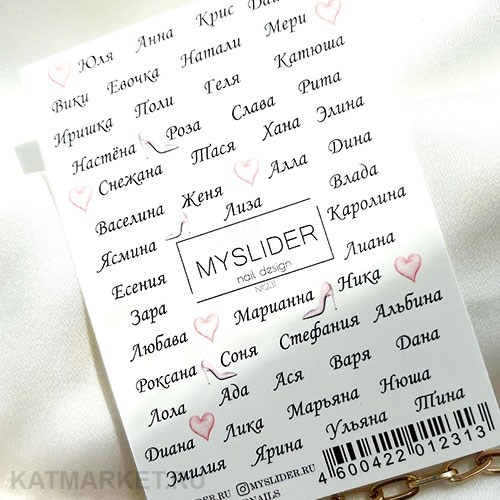 MySlider Слайдер на прозрачной пленке 231 61288231