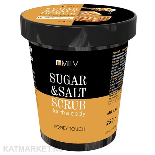 Milv 290г Мёд Сахарно-солевой скраб для тела (18312Н) 31533001
