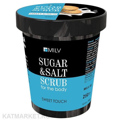 Milv 290г Печенье Сахарно-солевой скраб для тела (18313Н) 31533002