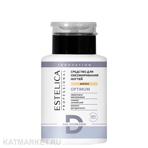 Estelica 200мл Средство для обезжиривания и снятия липкого слоя Optimum, Ангел, помпа 32903001