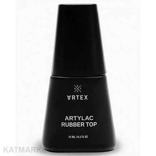 Artex 15мл Artylac Rubber Top Густой каучуковый топ без липкого слоя 12602011