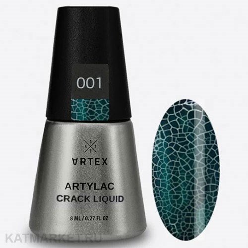 Artex 8мл 01 Гель кракелюр Artylac crack liquid Насыщенный бирюзовый 12604001