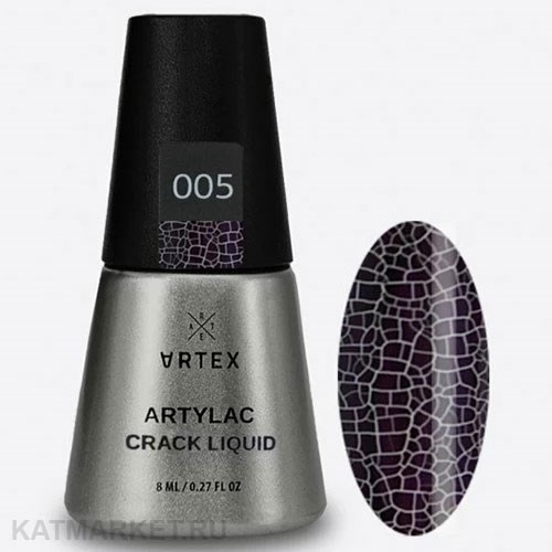 Artex 8мл 05 Гель кракелюр Artylac crack liquid Глубокий бордовый 12604005