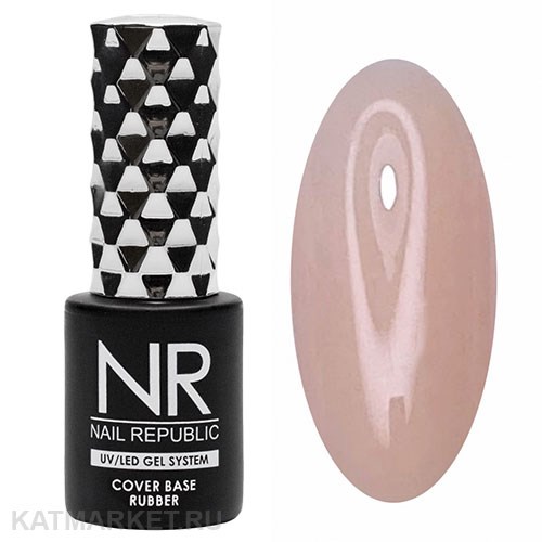 NR 10мл 10 Камуфлирующая Каучуковая База 11702010