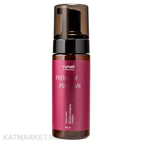 Runail 150мл 9840 Вишня, миндаль, сандал Очищающая мульти-пенка для маникюра и педикюра 13510040
