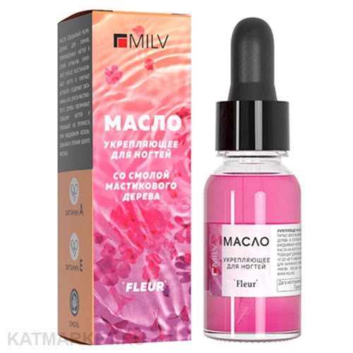 Milv 15мл Fleur Укрепляющее масло для ногтей со смолой мастикового дерева (18773) 31521012