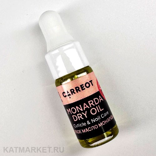 Родники Сибири Сухое масло монарды грейпфрут 3мл 31701112