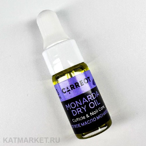 Родники Сибири Сухое масло монарды виноград 3мл 31701115