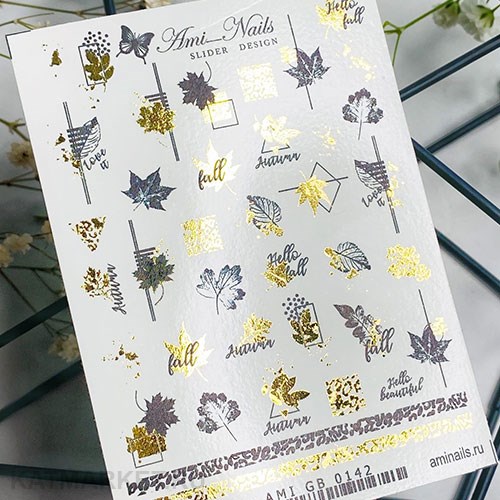 Aminails слайдеры gb 0142 61224142