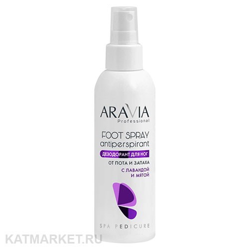 ARAVIA Дезодорант для ног с лавандой и мятой Foot Spray Antiperspirant 150мл 22312003