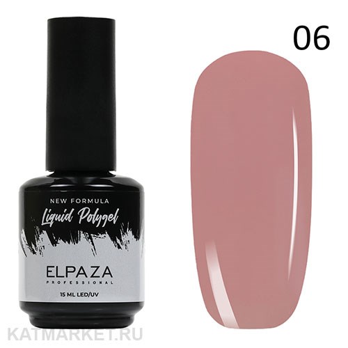 Elpaza 15мл 06 Жидкий полигель 11255006