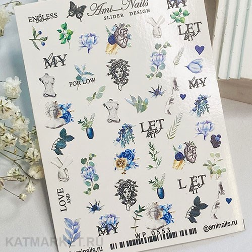 Aminails слайдеры wp 0553 61225553