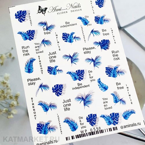 Aminails слайдеры wp 0558 61225558