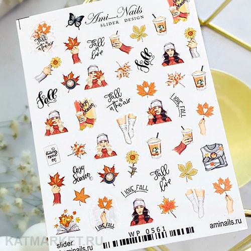 Aminails слайдеры wp 0561 61225561