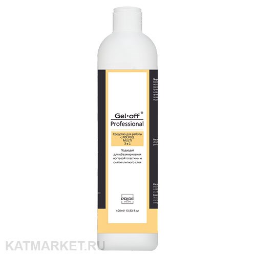 Pride 400мл Средство для работы с Polygel Multi 3 в 1, обезжиривания ногтей, снятие липкого cлоя 31910011