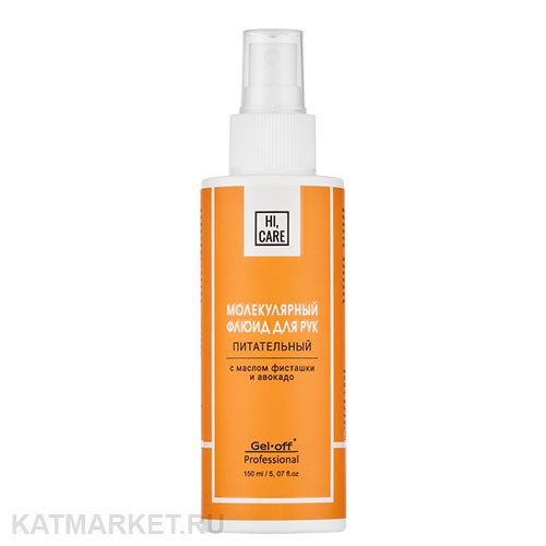 Pride 150мл Молекулярный флюид для рук и ногтей питательный с маслом фисташки и авокадо 31913111