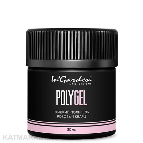 Ingarden 30мл Розовый кварц Жидкий полигель 10526507