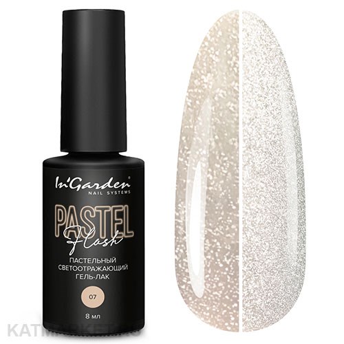 Ingarden 8мл Pastel Flash 07 Светоотражающий гель-лак 10533007