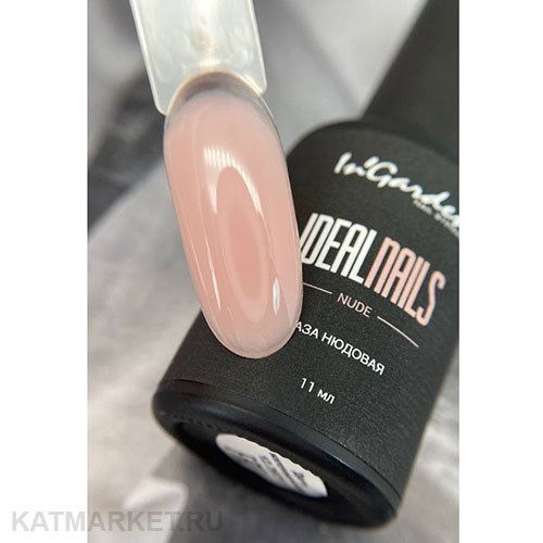 Ingarden 11мл Nude нюдовая Камуфлирующая каучуковая база Идеальные ногти 10500111