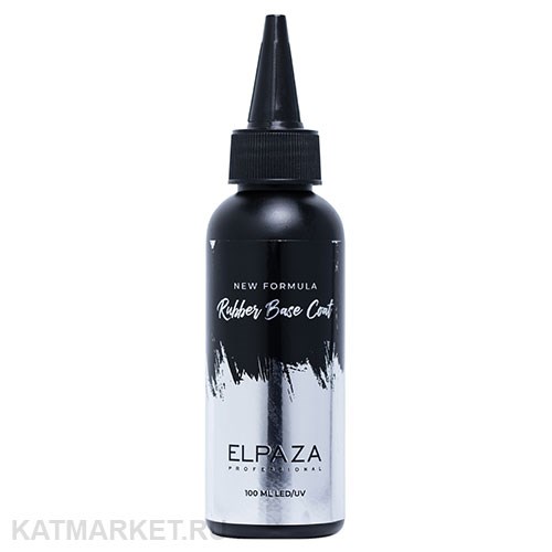 Elpaza 100мл Каучуковая База 11200102