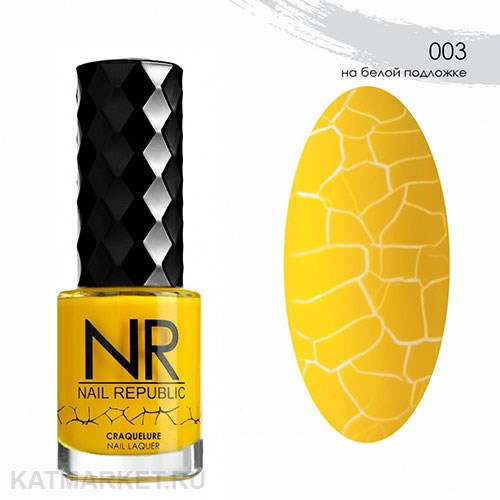 NR 10мл Craquelure 03 Желтый 11743003