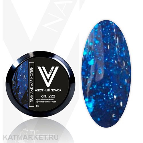 Vogue 5мл 222 Ажурный Чулок Гель-лак с блестками в баночке 11937222
