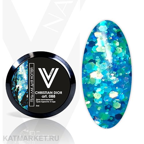 Vogue 5мл 88 Christian Dior Гель-лак с блестками в баночке 11938088