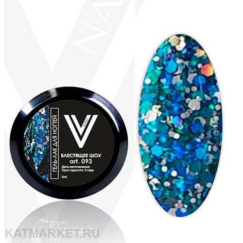 Vogue 5мл 93 Блестящее Шоу Гель-лак с блестками в баночке 11938093