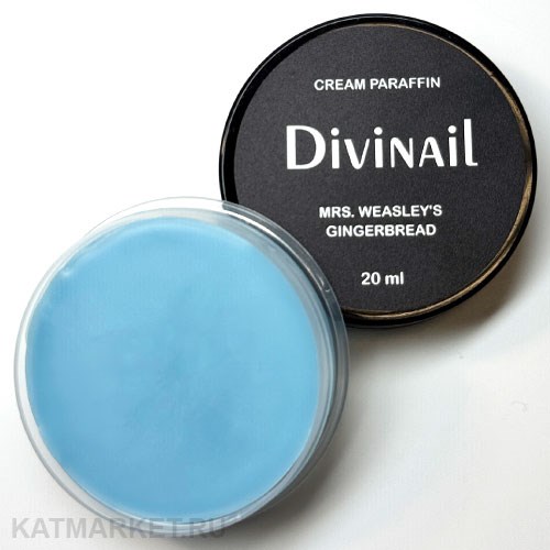 Divinail 20мл Mrs. Weasley's Gingerbread Крем-парафин 12301114