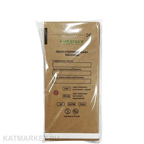 Медтест 100х200 Пакет для стерилизации 100шт, крафт 60403034