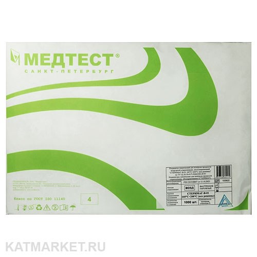 Медтест Стеримаг-В-01 160°С/200°С, все режимы 1000шт с журналом Индикаторы химические для контроля стерилизации 60404004