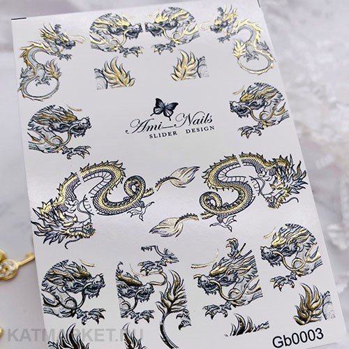 Aminails слайдеры gb 0003 61224003