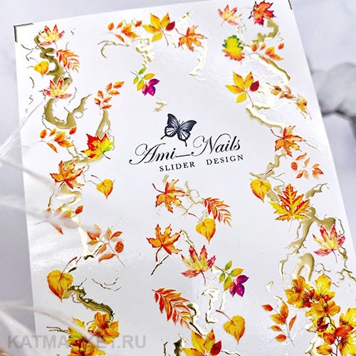 Aminails слайдеры gb 0057 61224057