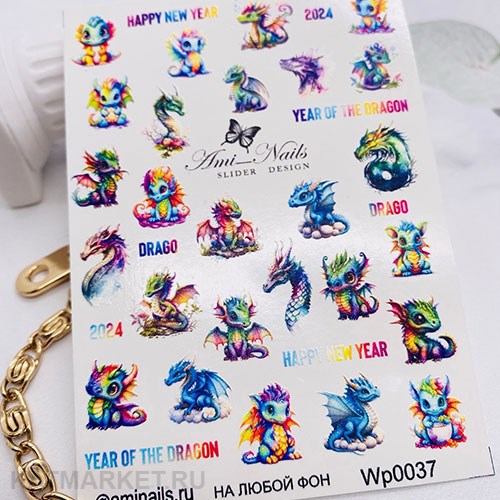 Aminails слайдеры wp 0037 61225037