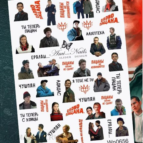 Aminails слайдеры wp 0656 61225656