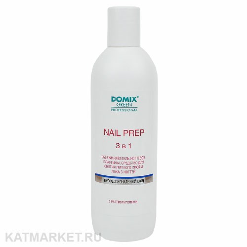 Domix 500мл Nail prep 3в1 Обезжириватель, cредство для снятия липкого слоя, лака для ногтей (898362) 32005011