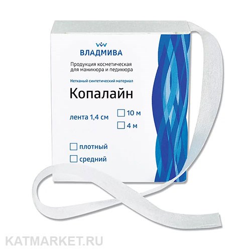 ВладМива Копалайн 1,4см*10м (кополин) 32604001
