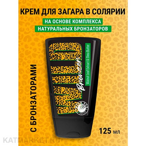 Soleo Крем для загара в солярии Wild Bronzer бронзатор на основе смеси натуральных бронзаторов 125мл 30208032