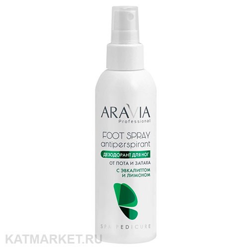 ARAVIA Дезодорант для ног с эвкалиптом и лимоном Foot Spray Antiperspirant 150мл 22312001