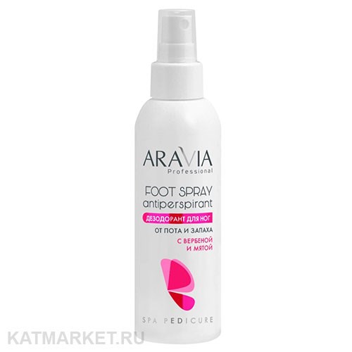 ARAVIA Дезодорант для ног с вербеной и мятой Foot Spray Antiperspirant 150мл 22312002
