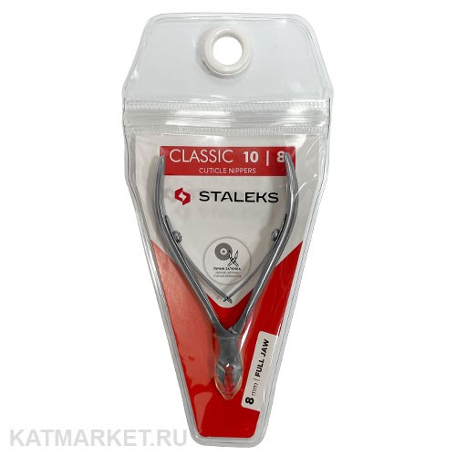 Staleks Кусачки для кожи CLASSIC 10 8 мм 40213404